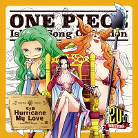 One Piece Island Song Collection 女ヶ島 Hurricane My Love ワンピース ハンコック 声優 三石琴乃 サンダーソニア 声のcdレンタル 通販 Tsutaya ツタヤ