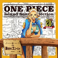 One Piece Island Song Collection ゾウ 海を歩くズニーシャ ワンピース ワンダ 声優 折笠富美子 のcdレンタル 通販 Tsutaya ツタヤ
