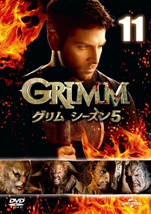 Grimm グリム シーズン5 海外ドラマの動画 Dvd Tsutaya ツタヤ