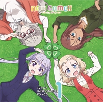 Tvアニメ New Game ドラマcd 1 New Game のcdレンタル 通販 Tsutaya ツタヤ