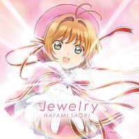 Jewelry 早見沙織のcdレンタル 通販 Tsutaya ツタヤ