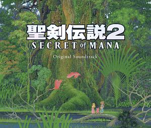 聖剣伝説2 Secret Of Mana 聖剣伝説2 Secret Of Manaのcdレンタル 通販 Tsutaya ツタヤ