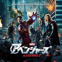 アベンジャーズ アッセンブル ミュージック フロム アンド インスパイア アルバム サントラ 洋画オリジナルのcdレンタル 通販 Tsutaya ツタヤ