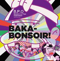 Tvアニメ 深夜 天才バカボン Opテーマ Baka Bonsoir 深夜 天才バカボン B P O Bakabon No Papa Organizのcdレンタル 通販 Tsutaya ツタヤ