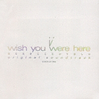 I Wish You Were Here オリジナルサウンドトラック I Wish You Were Here あなたがここにいてほしいのcdレンタル 通販 Tsutaya ツタヤ