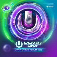 Ultra Music Festival Japan 18 リハブ サードライフのcdレンタル 通販 Tsutaya ツタヤ