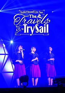 Trysail Second Live Tour The Travels Of Trysail Trysailのcdレンタル 通販 Tsutaya ツタヤ