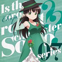 Tvアニメ ご注文はうさぎですか キャラクターソロシリーズ07 ご注文はうさぎですか 千夜 声優 佐藤聡美 のcdレンタル 通販 Tsutaya ツタヤ