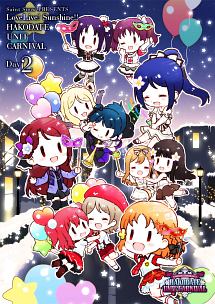 Saint Snow Presents Lovelive Sunshine Hakodate Unit Carnival Day2 ラブライブ サンシャイン Saint Snow Cyaron Azaleaのcdレンタル 通販 Tsutaya ツタヤ