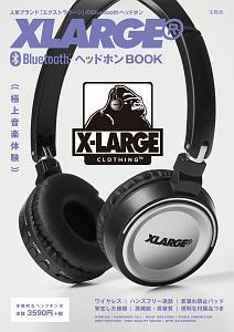 Xlarge Bluetooth ヘッドホン Book 本 情報誌 Tsutaya ツタヤ