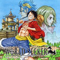 One Piece World Seeker Original Soundtrack ワンピースのcdレンタル 通販 Tsutaya ツタヤ