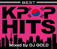 Best K Pop Hits Dj Gold インターナショナル アジア のcdレンタル 通販 Tsutaya ツタヤ