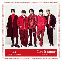 Let It Snow 会いたくて Color Creationのcdレンタル 通販 Tsutaya ツタヤ