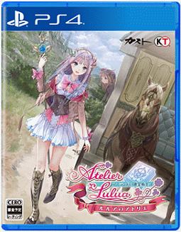 ルルアのアトリエ アーランドの錬金術士4 ｐｌａｙｓｔａｔｉｏｎ４ Tsutaya ツタヤ