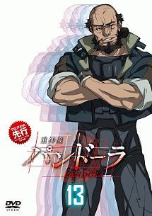 重神機パンドーラ アニメの動画 Dvd Tsutaya ツタヤ