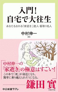 都議補選 調布市 狛江市 林あきひろ候補と伊藤達也 衆議院議員 伊藤達也公式ホームページ 自民党所属