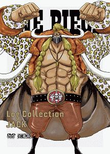 One Piece Log Collection Jack キッズの動画 Dvd Tsutaya ツタヤ