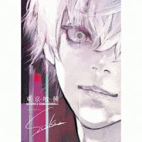 東京喰種トーキョーグール Authentic Sound Chronicle Compiled By Sui Ishida 東京喰種のcdレンタル 通販 Tsutaya ツタヤ