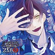 Diabolik Lovers Zero Floor 1 逆巻アヤト Diabolik Lovers Zero 逆巻アヤト 声優 緑川光 のcdレンタル 通販 Tsutaya ツタヤ