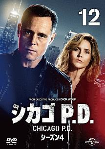 シカゴ P D シーズン4 海外ドラマの動画 Dvd Tsutaya ツタヤ