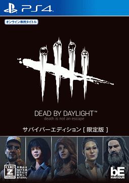 Dead By Daylight ｐｌａｙｓｔａｔｉｏｎ４ Tsutaya ツタヤ