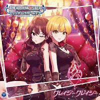 The Idolm Ster Cinderella Girls Starlight Master 29 クレイジークレイジー The Idolm Ster シンデレラガールズ 一ノ瀬志希 声優 藍原ことみ 宮本フレデリカ 声優 高野麻美 櫻井のcdレンタル 通販 Tsutaya ツタヤ