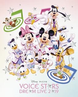 Disney 声の王子様 Voice Stars Dream Live 19 アニメの動画 Dvd Tsutaya ツタヤ