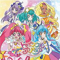 スター トゥインクルプリキュア後期エンディング主題歌 教えて トゥインクル コズミック ミステリー ガール プリキュア スター トゥインクル 吉武千颯 マオ 声優 上坂すみれ のcdレンタル 通販 Tsutaya ツタヤ