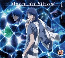 Moon Ambition テニスの王子様 忍足侑士 声優 木内秀信 のcdレンタル 通販 Tsutaya ツタヤ