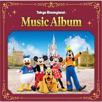 東京ディズニーランド ミュージック アルバム 東京ディズニーランド バンドのcdレンタル 通販 Tsutaya ツタヤ