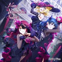 スマートフォン向けアプリ ラブライブ スクールアイドルフェスティバル コラボシングル New Romantic Sailors ラブライブ サンシャイン Guilty Kissのcdレンタル 通販 Tsutaya ツタヤ