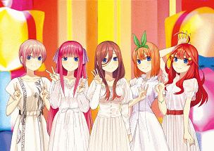 五等分の花嫁 キャラクターソング これからも五等分 五等分の花嫁 中野家の五つ子のcdレンタル 通販 Tsutaya ツタヤ 五等分の花嫁 キャラクターソング これからも五等分 五等分の花嫁 中野家の五つ子のcdレンタル 通販 Tsutaya ツタヤ