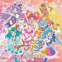 スター トゥインクルプリキュア ボーカルベスト プリキュア スター トゥインクル のcdレンタル 通販 Tsutaya ツタヤ