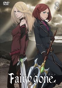 Fairy Gone フェアリーゴーン アニメの動画 Dvd Tsutaya ツタヤ