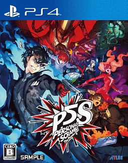 ペルソナ5 スクランブル ザ ファントム ストライカーズ ｐｌａｙｓｔａｔｉｏｎ４ Tsutaya ツタヤ