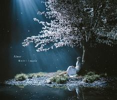 春はゆく Marie Aimerのcdレンタル 通販 Tsutaya ツタヤ