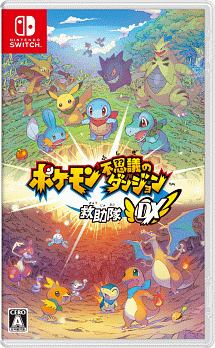 ポケモン不思議のダンジョン 救助隊dx ｎｉｎｔｅｎｄｏ ｓｗｉｔｃｈ Tsutaya ツタヤ