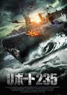 Uボート 235 潜水艦強奪作戦 映画の動画 Dvd Tsutaya ツタヤ