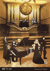ピアノの森 アニメの動画 Dvd Tsutaya ツタヤ