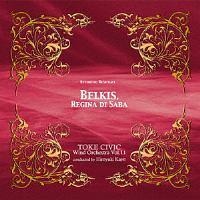 シバの女王ベルキス Cdレンタル 通販 Tsutaya ツタヤ