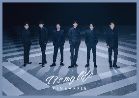 It S My Life Pineapple V6のcdレンタル 通販 Tsutaya ツタヤ