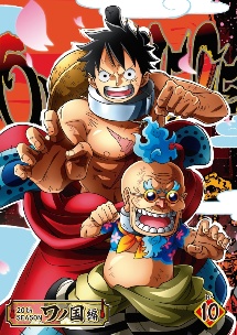 One Piece ワンピース thシーズン ワノ国編 キッズの動画 Dvd Tsutaya ツタヤ