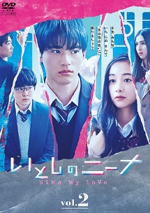 速達メール便送料無料 いとしのニーナ Dvd 最適な材料 Diquinsa Com Mx