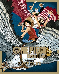 One Piece Eternal Log East Blue キッズの動画 Dvd Tsutaya ツタヤ