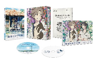 海辺のエトランゼ アニメの動画 Dvd Tsutaya ツタヤ