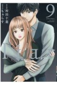 Liar 袴田十莉の少女漫画 Bl Tsutaya ツタヤ Liar 袴田十莉の少女漫画 Bl Tsutaya ツタヤ