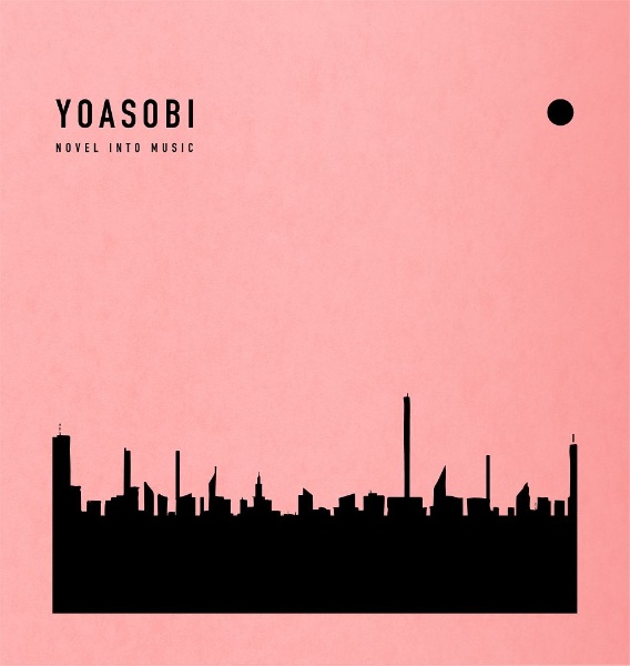 The Book Yoasobiのcdレンタル 通販 Tsutaya ツタヤ