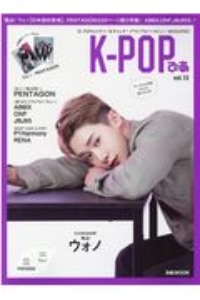 K Popぴあ 本 情報誌 Tsutaya ツタヤ