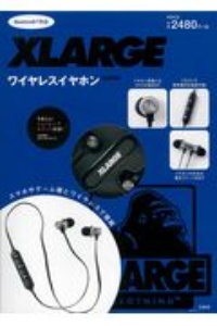 Xlargeワイヤレスイヤホンbook Bluetooth対応 雑誌 本 Tsutaya ツタヤ