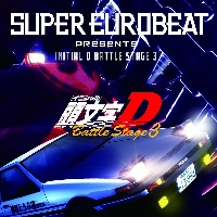 Super Eurobeat Presents Initial D Battle Stage 3 頭文字dのcdレンタル 通販 Tsutaya ツタヤ